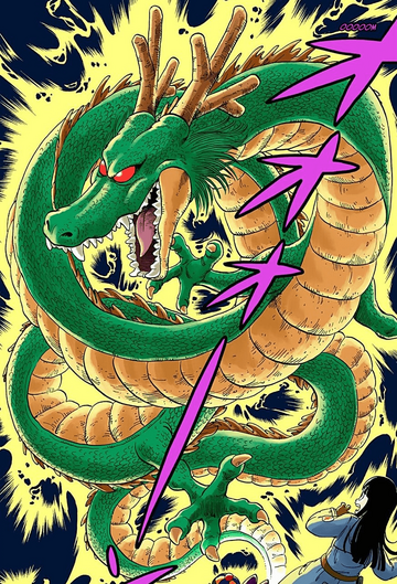 File:Shenron actual.png